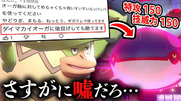 ルンパッパ