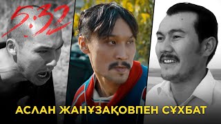 «Сені өлтіріп кетемін» дегендер де болды: 5:32-де қанішер рөлін сомдаған актер | 5:32