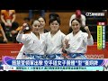 簡慧萱領軍出擊　空手道女子團體「型」獲銅牌｜華視新聞 20260922 @CtsTw