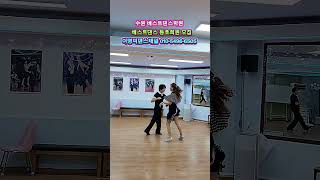 사교춤 지루박 신나요 #지루박 #사교댄스 #댄스 #콜라텍 #왈츠