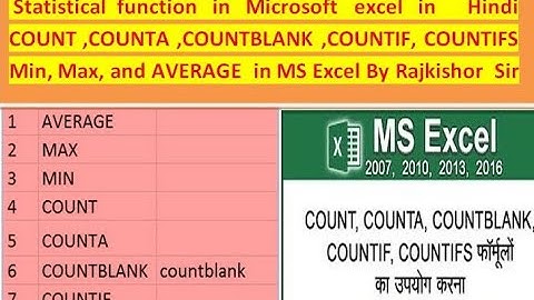 Statistical function in excel in Hindi || Count Counta  COUNTIF COUNTIFS AVERAGE MIN MAX in excel ||