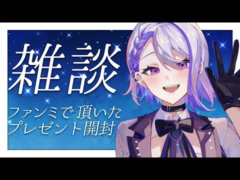 【飲酒雑談】お酒飲みながらファンミでいただいたプレゼント開封していく！  縦型配信【#朔夜トバリ/#vtuber　#shorts 】