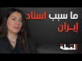 Ghadi Francis Details Of The Assassination Of Occupation Officers At Point Blank Range In The So 