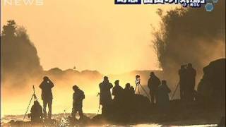 富山の海岸で幻想的「気嵐」　今年一番の冷え込みで（09/12/08）