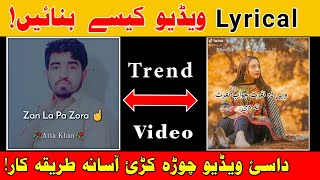 Khog Ba She Haar Cha Sara Khkar Ma Waha | Pashto lyrics editing with Kinemaster |Technical Pashtoon screenshot 1
