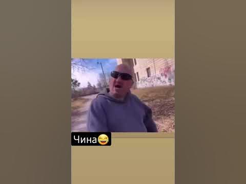 Чиназес - YouTube