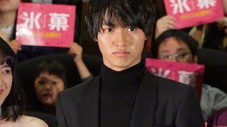山崎賢人「二度寝しない」宣言 映画『氷菓』初日舞台あいさつ1 氷菓 検索動画42 山崎賢人「二度寝しない」宣言 映画『氷菓』初日舞台あいさつ1 氷菓 検索動画 42