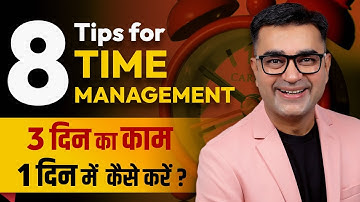अपने वक्त को काबू में करने के 8 आसान  Tips | Time Management Tips | Transform With Deepak Bajaj