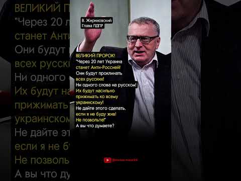 ВЕЛИКИЙ ПРОРОК!