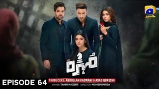 Mohra Episode 63 - Eng Sub - Mikaal Zulfiqar - Laiba Khan - Agha Ali - 22Th Nov 2025 - Reviews