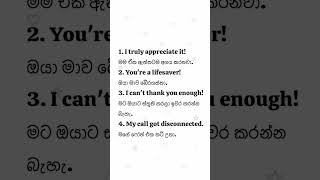 #youtubeshorts #foryou #trending #viral #learnenglish #quickenglish #global