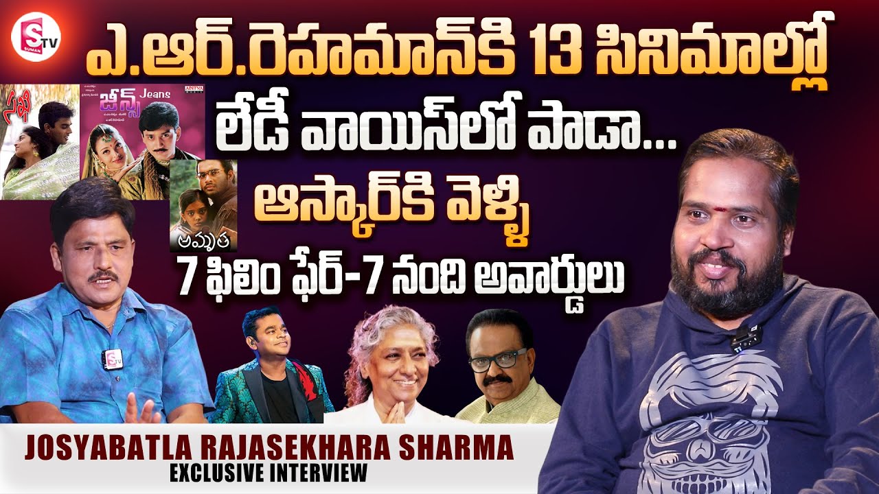 Music Director Josyabhatla Rajasekhara Sarma Exclusive Interview | AR Rahman | S Janaki | SP Balu