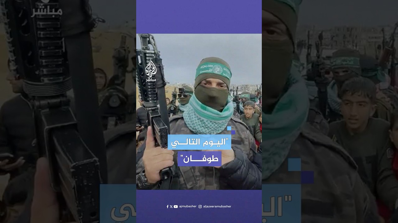 رسالة مقاوم من القسام خلال تسليم جثامين 4 أسرى للاحتلال في خان يونس
