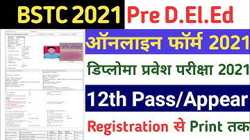 BSTC Online Form 2021 Kaise Bhare | Pre D.EI.Ed Online Form 2021 | How to Fill BSTC Online Form 2021