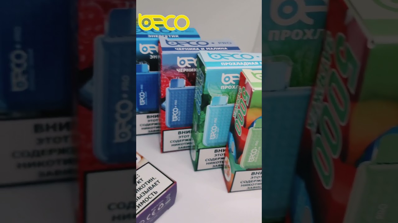 Очень неплохо🔥 BECO PRO от BECO