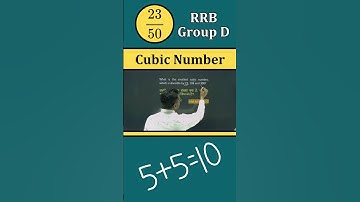RRB GROUP D | Number System #rrbgroup_d_exam #numbersystem #mathstricks #rrbgroupdmaths#ibtgurugram