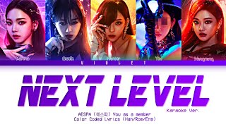 [KARAOKE] AESPA (에스파) 'NEXT LEVEL' You as a Member (5th Member Ver.) (Color Coded Lyrics)