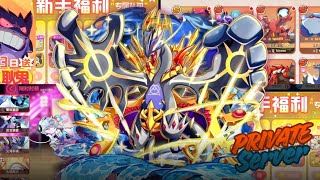 POCKET INCOMING V11 NEW ERA VIP18 FREE FULL POKEMON, SKIN, RESOURCES & MORE screenshot 1