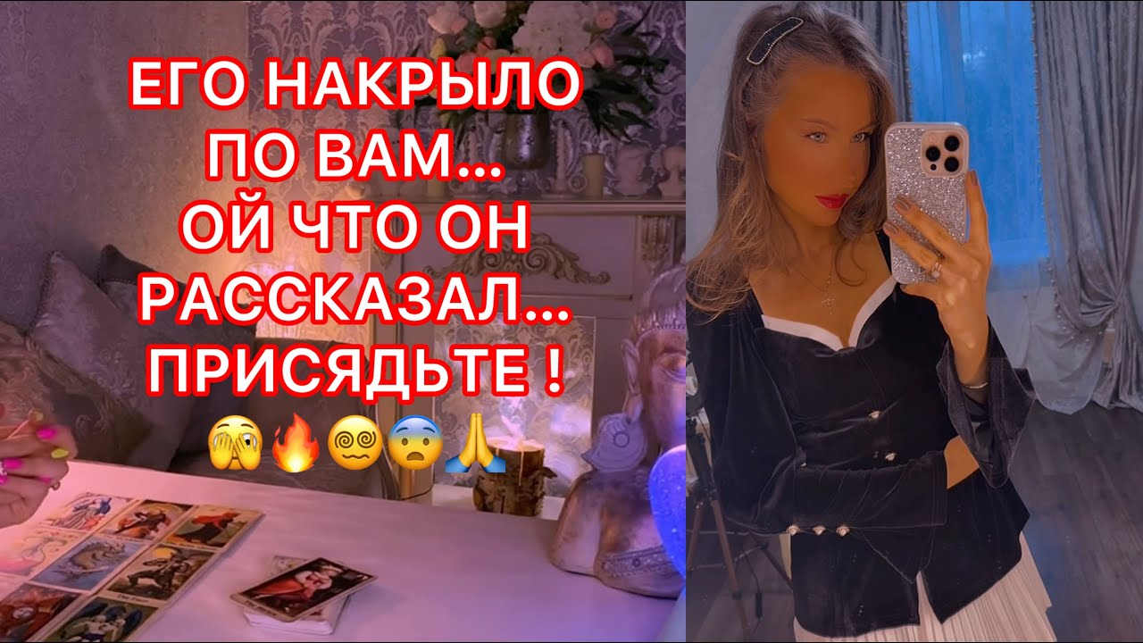 🛸ЕГО НАКРЫЛО ПО ВАМ... ОЙ ЧТО ОН РАССКАЗАЛ... ПРИСЯДЬТЕ !