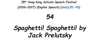 U54 Spaghetti! Spaghetti! by Jack Prelutsky (78th Hong Kong Schools Speech Festival)