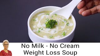 Broccoli Soup Recipe - Healthy Broccoli Soup For Dinner - Soup Recipes For Weight Loss screenshot 5