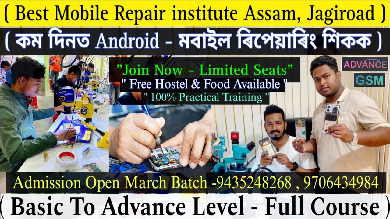 100% Genuine Mobile Repair institute in Assam/Advance Gsm/Best Mobile Repair institute in Jagiroad ✅