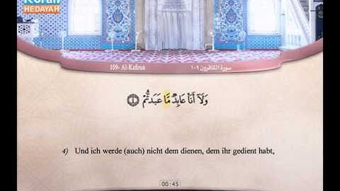 109 | Al-Kafirun |  Abdulbari’ Muhammad | سورة الكافرون | عبد البارئ محمد