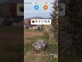 装輪ってつよいね　#ゲーム実況 #worldoftanks #wotma #wotmajp #wotコンソール