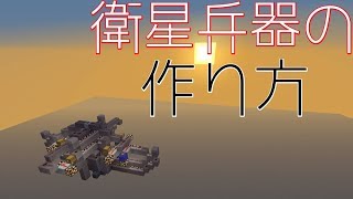 Minecraft Psvita Edition マイクラvita版最強 Tntキャノン 番外編 最強じゃないけど カートキャノン ぽたとん