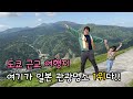 한국인 남편이 여기가 도쿄 근교 관광지 1위라고 하는데....