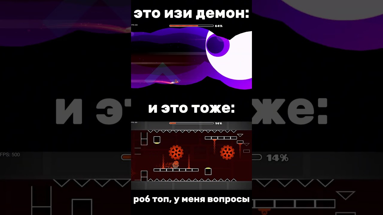 роб топ ты точно выспался? 