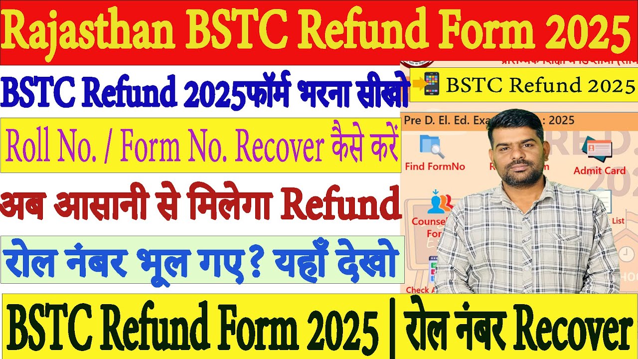 Rajasthan BSTC Refund Form 2025 | Roll No. & Form No. Recover Kaise Kare? Full Process