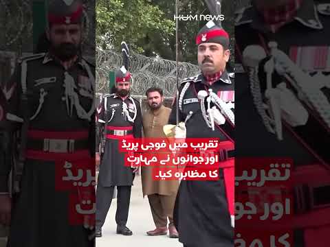 Pakistan Marks ‘Bunyan Al Marsoos’ Anniversary at Wagah | Hum News | Pakistan