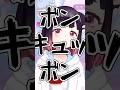 腹出てるだけじゃねーか！！！【ぴぴぴ】 #vtuber #shorts
