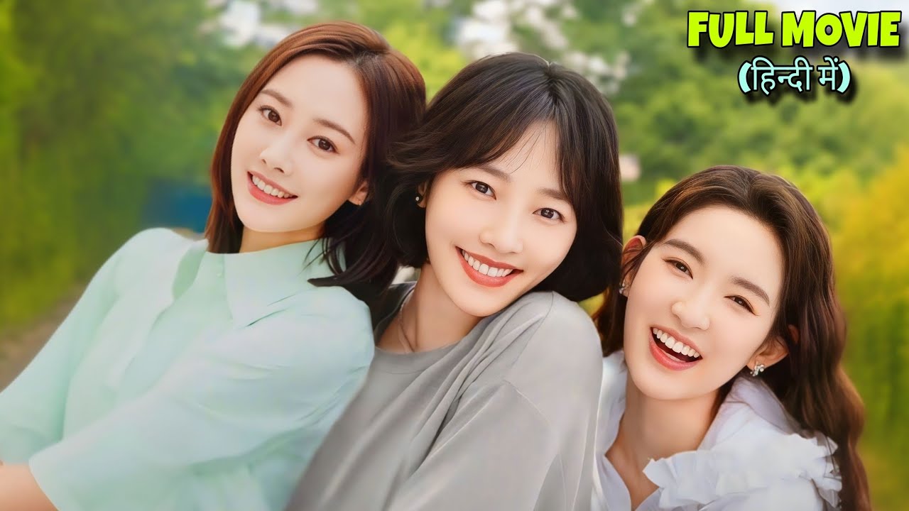 Three Sisters Face Betrayal in Love But Stayed together & Found Love Again | Our Days Explained