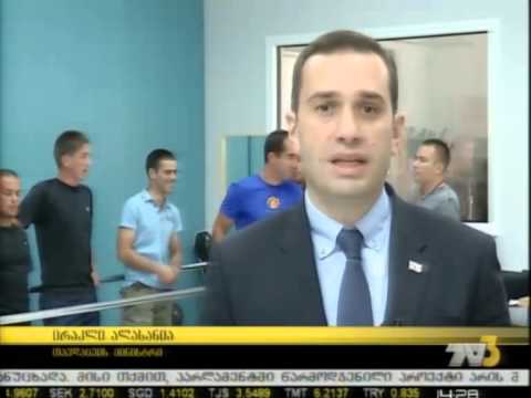 საქართველოს შეიარაღებული ძალების დღე