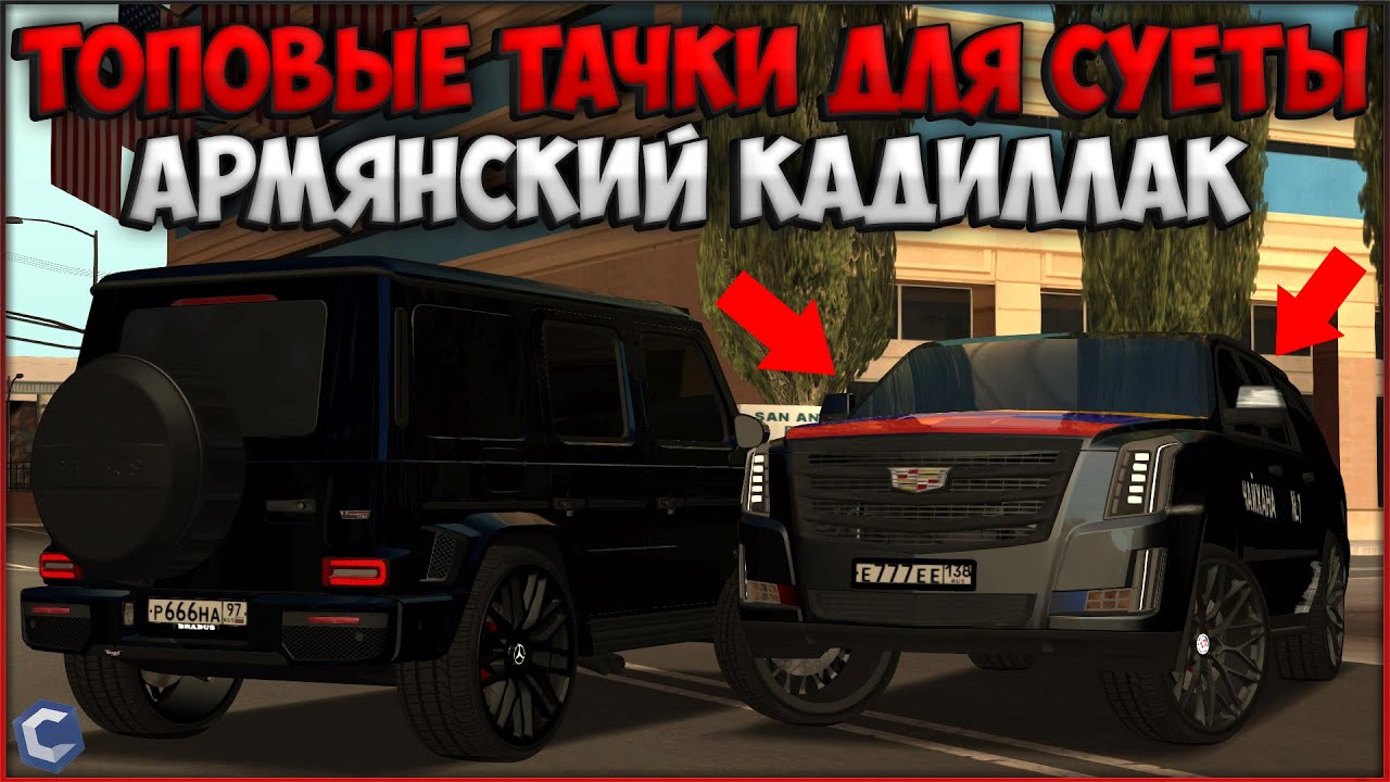 Гелик против нивы