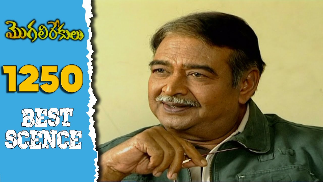EPISODE 1250 || BEST SCENE || MOGALIREKULU || MANJULANAIDU || SRIKANTH TV ||