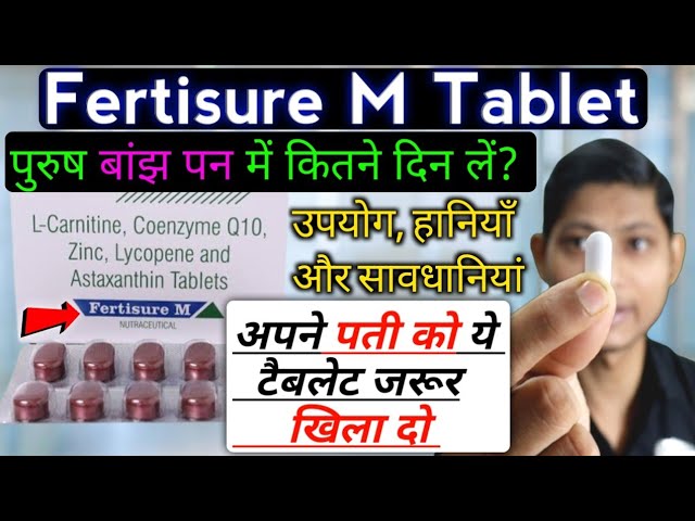 Fertisure m tablet ke fayde -हिन्दी |l carnitine coenzyme q10 zinc lycopene  and astaxanthin tablets