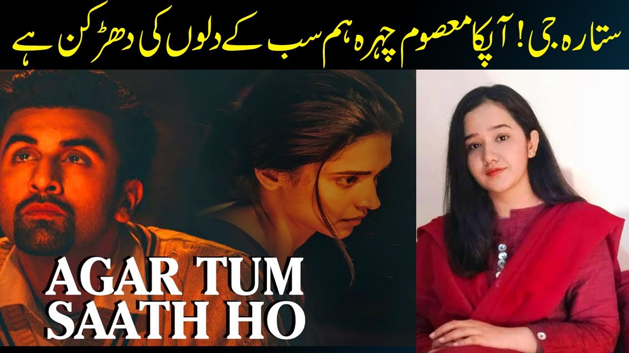 Sitara yaseen new video sitara yaseen new vlog YouTube