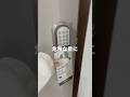 女ひとりで海外は本当危険なのよ。だからこれやっとこ！！