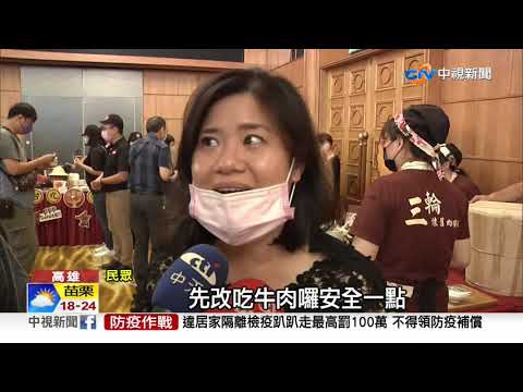 高雄冠軍肉燥飯出爐 苓雅"51年"老店稱霸│中視新聞 20201127