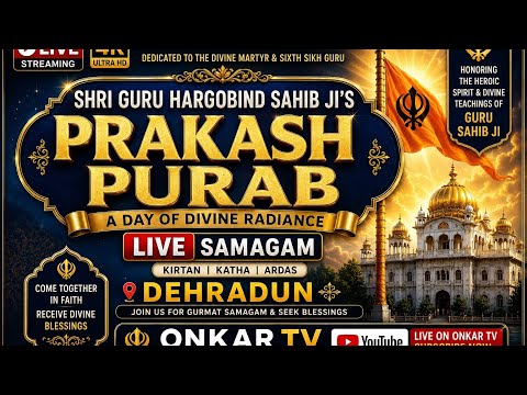 Shri Guru Hargobind Sahib Ji Parkash Purab 2026 | Live Gurmat Samagam Dehradun
