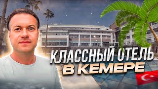 Классный отель в Кемере! отдых в Турции 2023. Kilikya palace Goynuk 5*