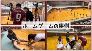【Team CAM】ホームゲームの裏側を公開‼︎