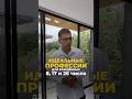Люди-восьмерки: какая карьера подойдет? | Валерий Якубцевич #нумерология