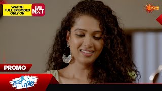 Gange Gowri - Promo | 07 May 2024  | Udaya TV Serial | Kannada Serial screenshot 4