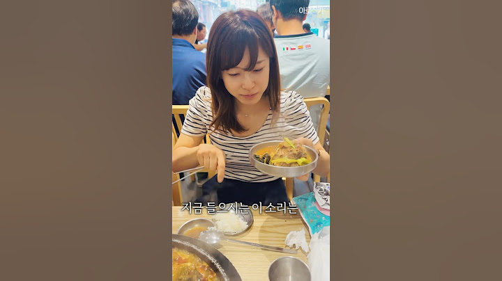 치카코 감자탕 먹는 소리