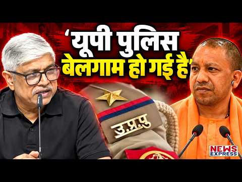कांग्रेस ने कोर्ट का हवाला देकर योगी सरकार पर बरसी