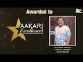 Sanskar caterersawarded to aakar excellence awards 2022 at pragati maidan new delhi